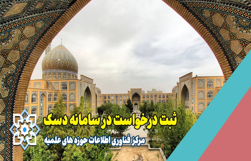 فناوری