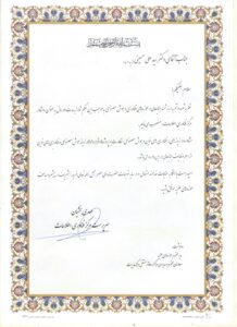 مشاور مرکز فناوری اطلاعات