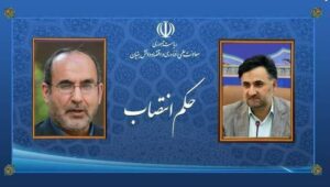 دبیر ستاد توسعه فناوری‌های هوش مصنوعی و رباتیک