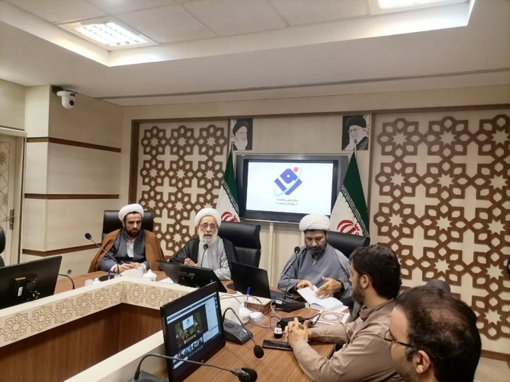 جلسه مرکز فناوری اطلاعات با مدیریت های استانی