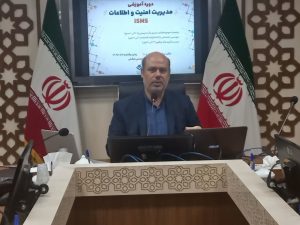 اهمیت امنیت سایبری اهمیت امنیت سایبری