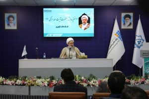 آیت الله اراکی
