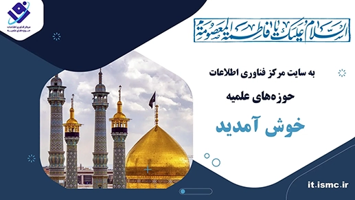 خوش آمد گویی